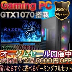 激安ゲーミングPC【GAME ON】 の出品した商品 - メルカリ
