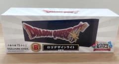 一番くじ　ドラクエ　ふくびき所　ロゴデザインライトのサムネイル