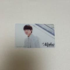 なにわ男子 大橋和也『+Alpha』クリアソロカードのサムネイル