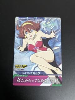 ガンダムカードダス レイン・ミカムラ DPR-055 ガンダムトライエイジ m28020691609_1.jpg?1768523777