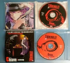크리미날레! 키아베 토리우미 코스케 상황 CD 드라마 CD