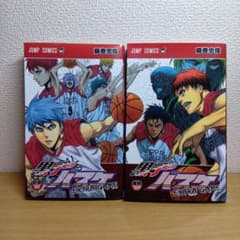 黒子のバスケ EXTRA GAME 前編 後編 2冊セット 藤巻忠俊のサムネイル