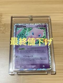 最終値下げ ポケモンカード ミュウex 25th プロモ - メルカリ