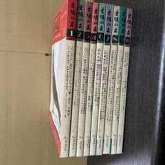 愛鳩の友 1983年1.2.3.4.6.7.8.9.10月 - メルカリ
