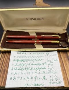 レア PARKER 万年筆 180 レッドクォーツ ボールペンセット レア PARKER 万年筆 180 レッドクォーツ ボールペンセット - メルカリ