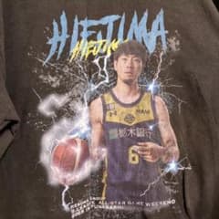 比江島慎 2025 ALL STAR出場記念 Tシャツ L 宇都宮ブレックス - メルカリ