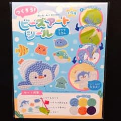 【まとめ買いで値引き】ビーズアートシール アクアリウム つくろう！ ペンギンのサムネイル