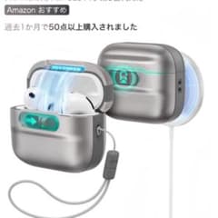 ESR AirPods5/4 ケース ロック付き チタニウムのサムネイル