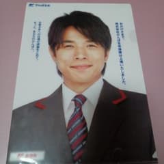 ✩井ノ原快彦✩V6✩クリアファイルのサムネイル