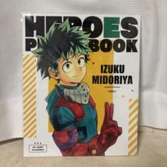 緑谷出久 僕のヒーローアカデミア展 フォトブックのサムネイル