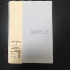 無印良品 B5 マンスリーウィークリー 手帳のサムネイル