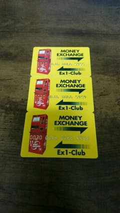外貨両替特別レートカードのサムネイル
