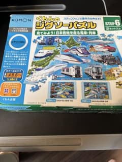 くもんのジグソーパズル step6のサムネイル