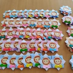 和田様☆専用のサムネイル
