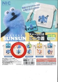 PUPPET SUNSUN チャーム付きミニ巾着 スンスンBのサムネイル