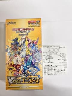 ポケモンカードゲーム Vstarユニバース 1BOX シュリンク付のサムネイル