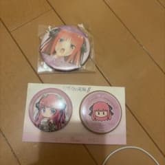 五等分の花嫁 中野二乃 缶バッジ 3点セットのサムネイル