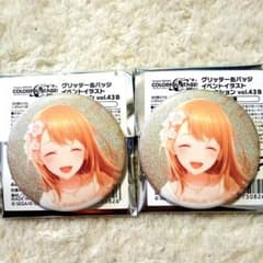 2個セット プロセカ 花里みのり グリ缶 43B ウェディング グリッター缶
