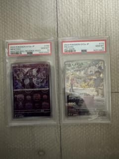 ポケモンカード ミュウツー ピカチュウ PSA10 2枚セットのサムネイル