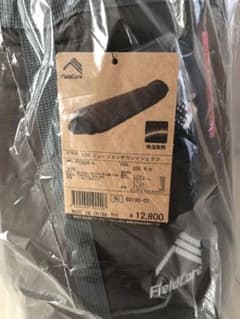 フュージョンダウンプラス　1200 ワークマンシュラフのサムネイル