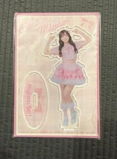 宮野芹 会場限定 アクリルスタンド 宮野芹 アクリルスタンド - メルカリ