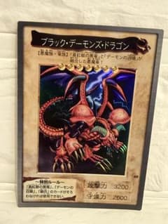 ブラック・デーモンズ・ドラゴン 遊戯王OCGのサムネイル