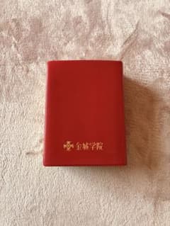 金城学院大学 聖書のサムネイル