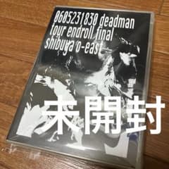 deadman DVD 0605231830 tour endroll - メルカリ