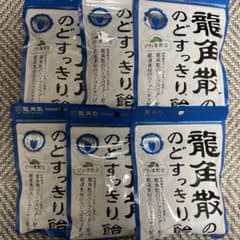 龍角散　のどすっきり飴のサムネイル