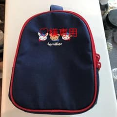 ♡様専用のサムネイル