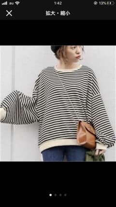 セレクトモカのサムネイル
