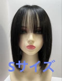 Sサイズ ブラック ボブウィッグのサムネイル