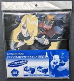 シロナ　デッキケース　ストレージ　ボックスのサムネイル