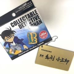名探偵コナン コレクタブル 毛利小五郎のサムネイル