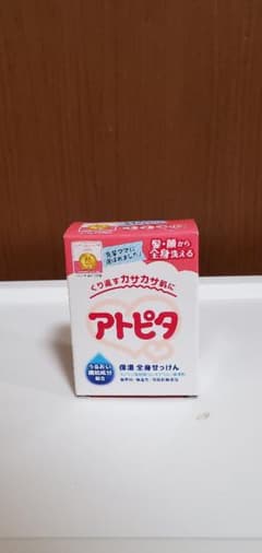 おなつ様専用　アトピタ　石鹸のサムネイル