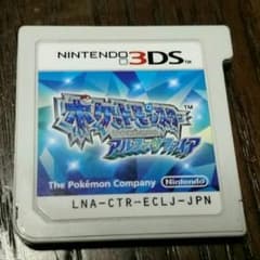 ニンテンドー ポケットモンスター アルファサファイアのサムネイル