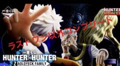 이치 반 복권 HUNTER × HUNTER ZAOLDYECK FAMILY 로트