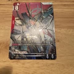 ガンダムカードゲーム　LR+ Ξガンダム(パラレル)