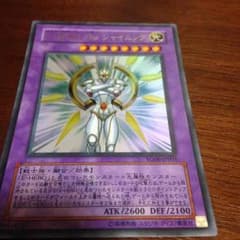 エレメンタルヒーロー the シャイニングのサムネイル