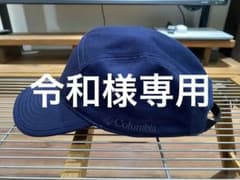 コロンビア キャップ3個セットのサムネイル