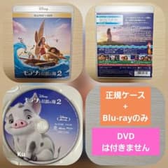 [미사용] 디즈니 모아나와 전설의 바다 2*(정규 케이스+Blu-ray)만