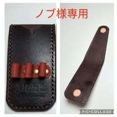 【ノブ】ティーホルダー4点 ノブ様専用】ティーホルダー4点 - メルカリ