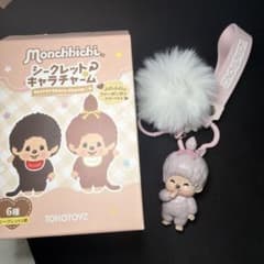 モンチッチ シークレットキャラチャームのサムネイル