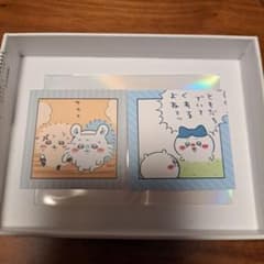 ちいかわ わっふれ〜むシール②枚セット