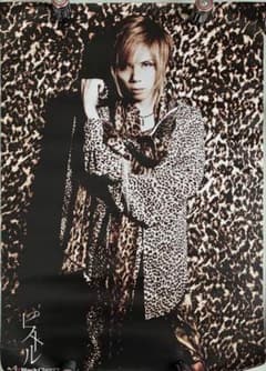 V系 Acid Black Cherry yasu ピストル 非売品 ポスター - メルカリ