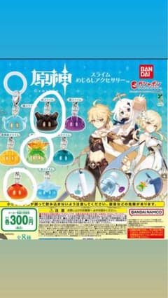 原神　スライムめじるしアクセサリー　岩&草のサムネイル