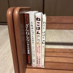 動物・猫に関する本 4冊セットのサムネイル