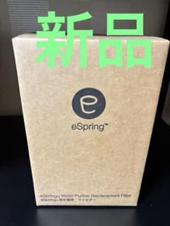eSpring 浄水器用交換用フィルター E-4622-Jのサムネイル