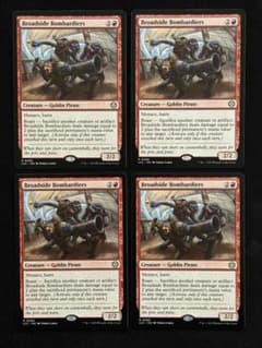 舷側砲の砲撃手 英語 Broadside Bombardiers 4枚 mtg⑧ - メルカリ