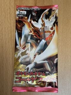 ポケモンカードゲームBW 拡張パック コールドフレア 未開封 1